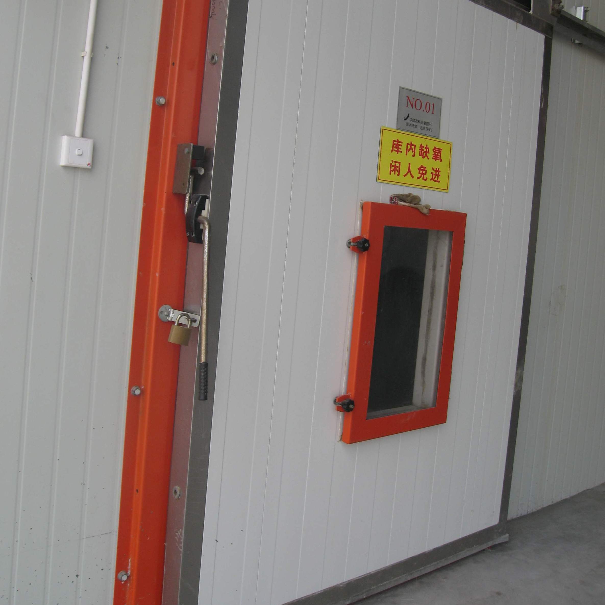 水果贮存冷库通用管理规程